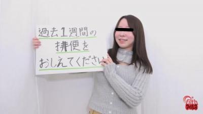 これが私のうんち説明書 私のうんちができるまで